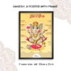 Ganesh photo frame
