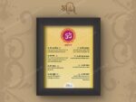 Om Aesthetic Home Decor Frame - Image 2