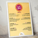 Om Poster with Frame 21cmx30cm