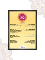 Om Aesthetic Framed Poster - Image 2